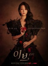 nonton-eve-2022-subtitle-indonesia