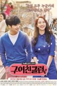 Ex-Girlfriend Club (2015)