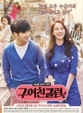 nonton-ex-girlfriend-club-2015-subtitle-indonesia