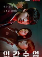 nonton-extracurricular-2020-subtitle-indonesia