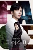 Face Me (2024)