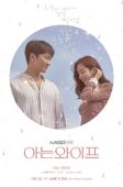 Familiar Wife (2018)