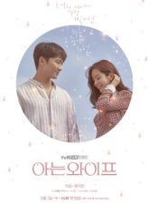 nonton-familiar-wife-2018-subtitle-indonesia