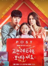nonton-fanletter-please-2022-subtitle-indonesia