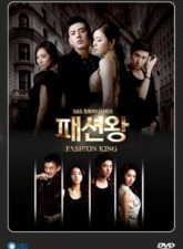 nonton-fashion-king-2012-subtitle-indonesia