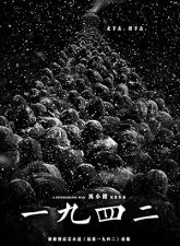 nonton-filmback-to-1942-2012-subtitle-indonesia