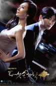 Five Fingers (2012)