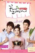 Flower Boy Ramyun (2011)