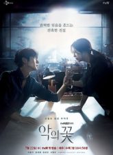nonton-flower-of-evil-2020-subtitle-indonesia
