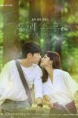 Forest (2020)