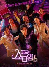nonton-from-now-on-showtime-2022-subtitle-indonesia