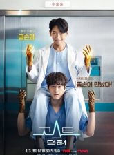 nonton-ghost-doctor-2022-subtitle-indonesia