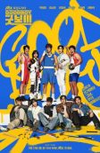 Good Boy (2025)