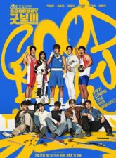 nonton-good-boy-2025-subtitle-indonesia