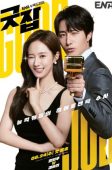 Good Job (2022)