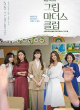 nonton-green-mothers-club-2022-subtitle-indonesia