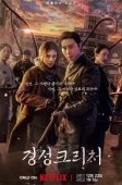 Gyeongseong Creature (2023)