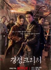 nonton-gyeongseong-creature-2024-subtitle-indonesia
