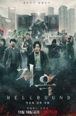 Hellbound (2021)