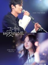 nonton-her-bucket-list-2021-subtitle-indonesia