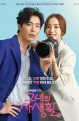 Her Private Life (2019)