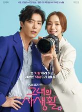 nonton-her-private-life-2019-subtitle-indonesia