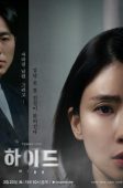 Hide (2024)