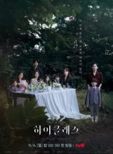 nonton-high-class-2021-subtitle-indonesia