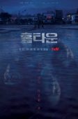 Hometown (2021)