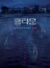 nonton-hometown-2021-subtitle-indonesia