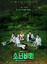nonton-hope-or-hope-2022-subtitle-indonesia
