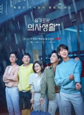 nonton-hospital-playlist-session-2-2021-subtitle-indonesia