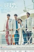 Hospital Ship (2017)