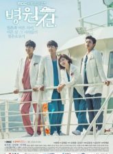 nonton-hospital-ship-2017-subtitle-indonesia