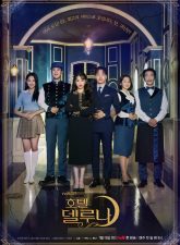 nonton-hotel-del-luna-2019-subtitle-indonesia