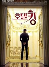 nonton-hotel-king-2014-subtitle-indonesia