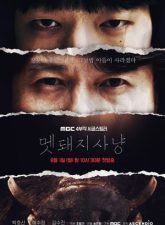nonton-hunted-2022-subtitle-indonesia
