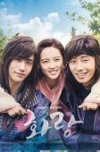 Hwarang: The Poet Warrior Youth (2016)
