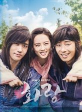 nonton-hwarang-the-poet-warrior-youth-2016-subtitle-indonesia