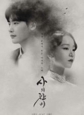 nonton-hymn-of-death-2018-subtitle-indonesia