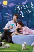I Wanna Hear Your Song (2019)
