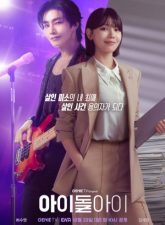nonton-idol-i-2025-subtitle-indonesia