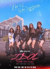nonton-idol-the-coup-2021-subtitle-indonesia