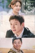 If You Wish Upon Me (2022)