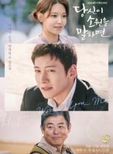 nonton-if-you-wish-upon-me-2022-subtitle-indonesia