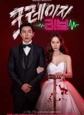 nonton-in-crazy-love-2022-subtitle-indonesia