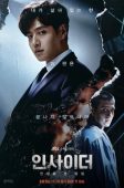 Insider (2022)