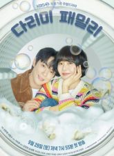 nonton-iron-family-2024-subtitle-indonesia