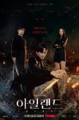 Island (2022)
