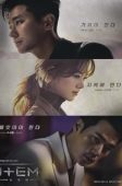 Item (2019)